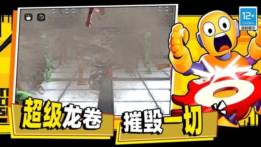 截图2