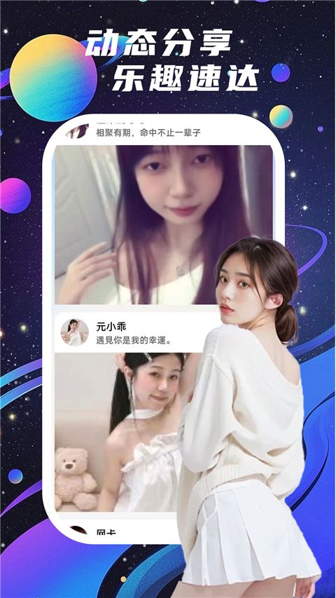 截图1
