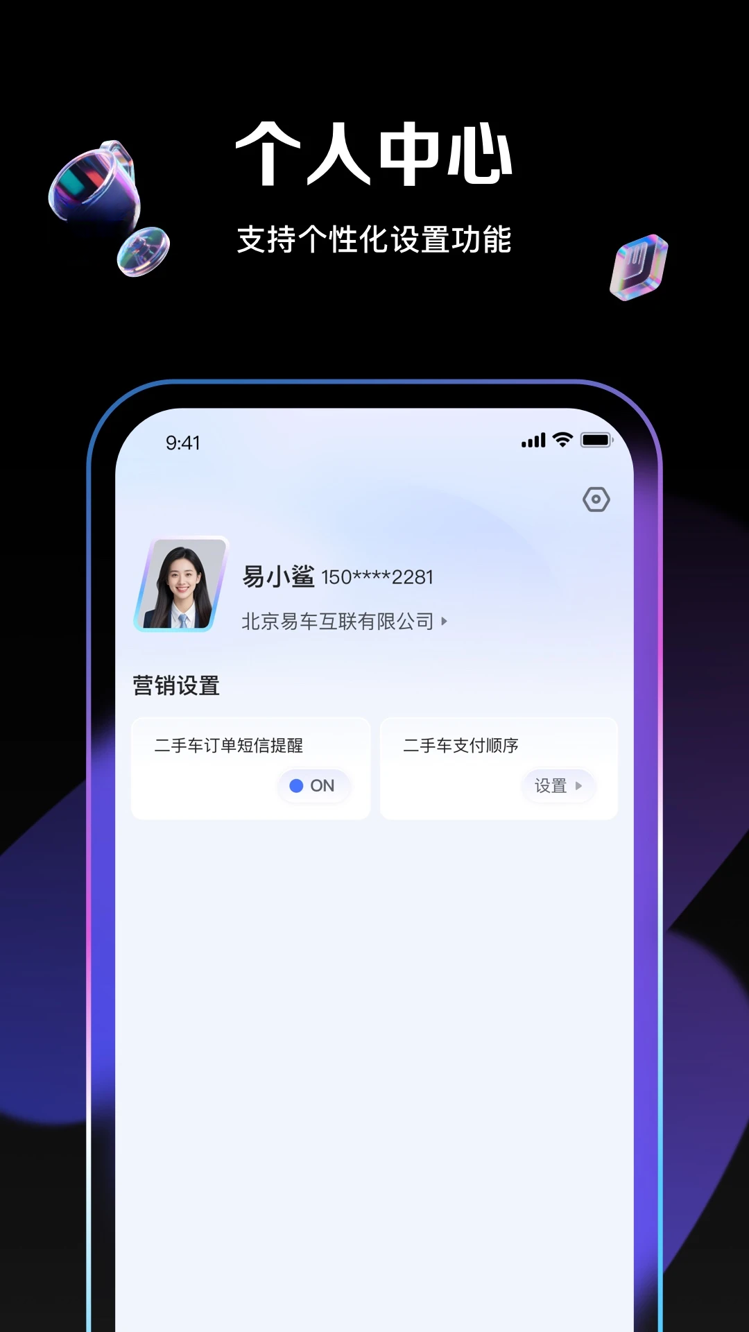 截图4