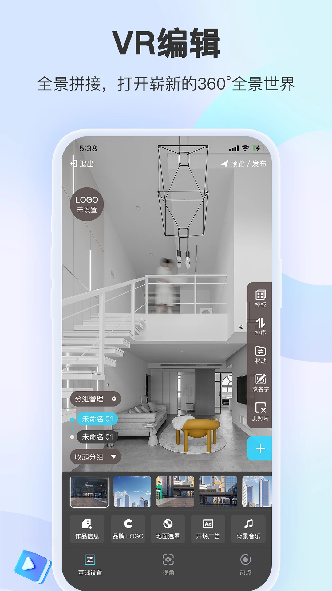 截图5