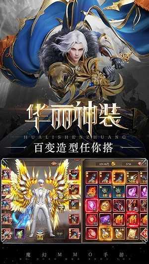 截图3