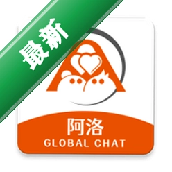 阿洛