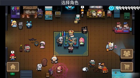 元气