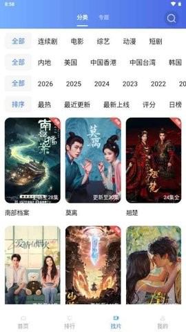 截图2