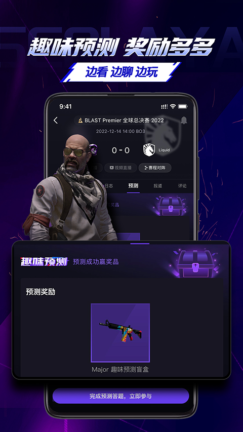 截图3