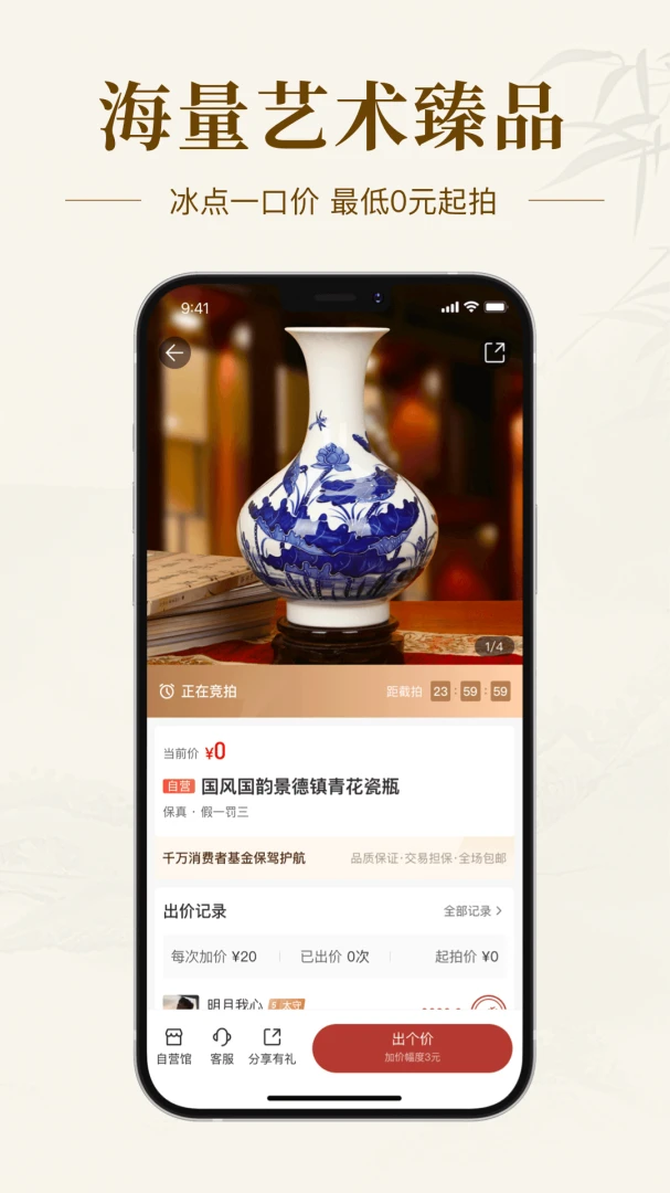 截图5