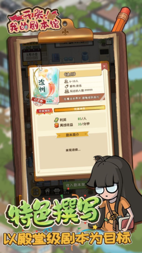截图1