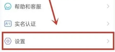 截图9