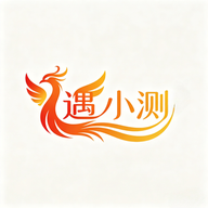 遇小测AI搭配师