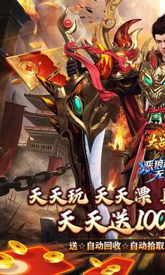 截图2