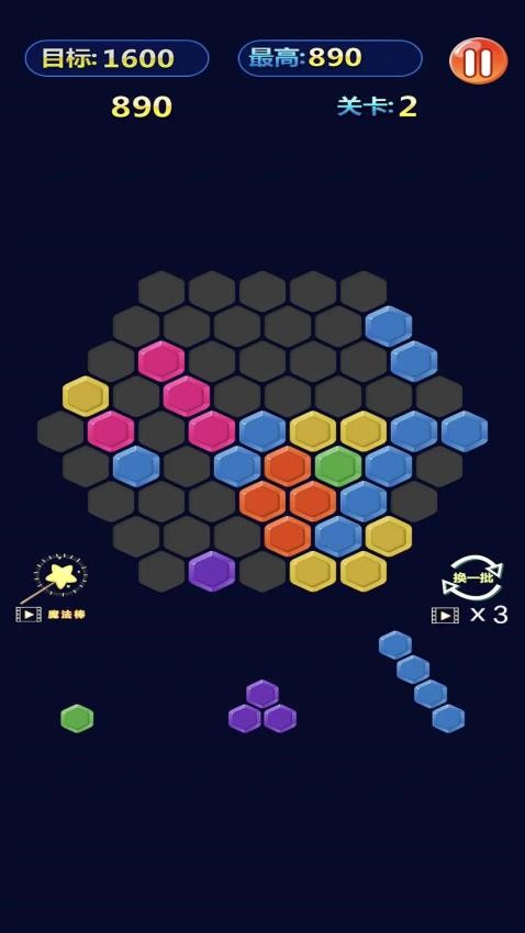 截图5