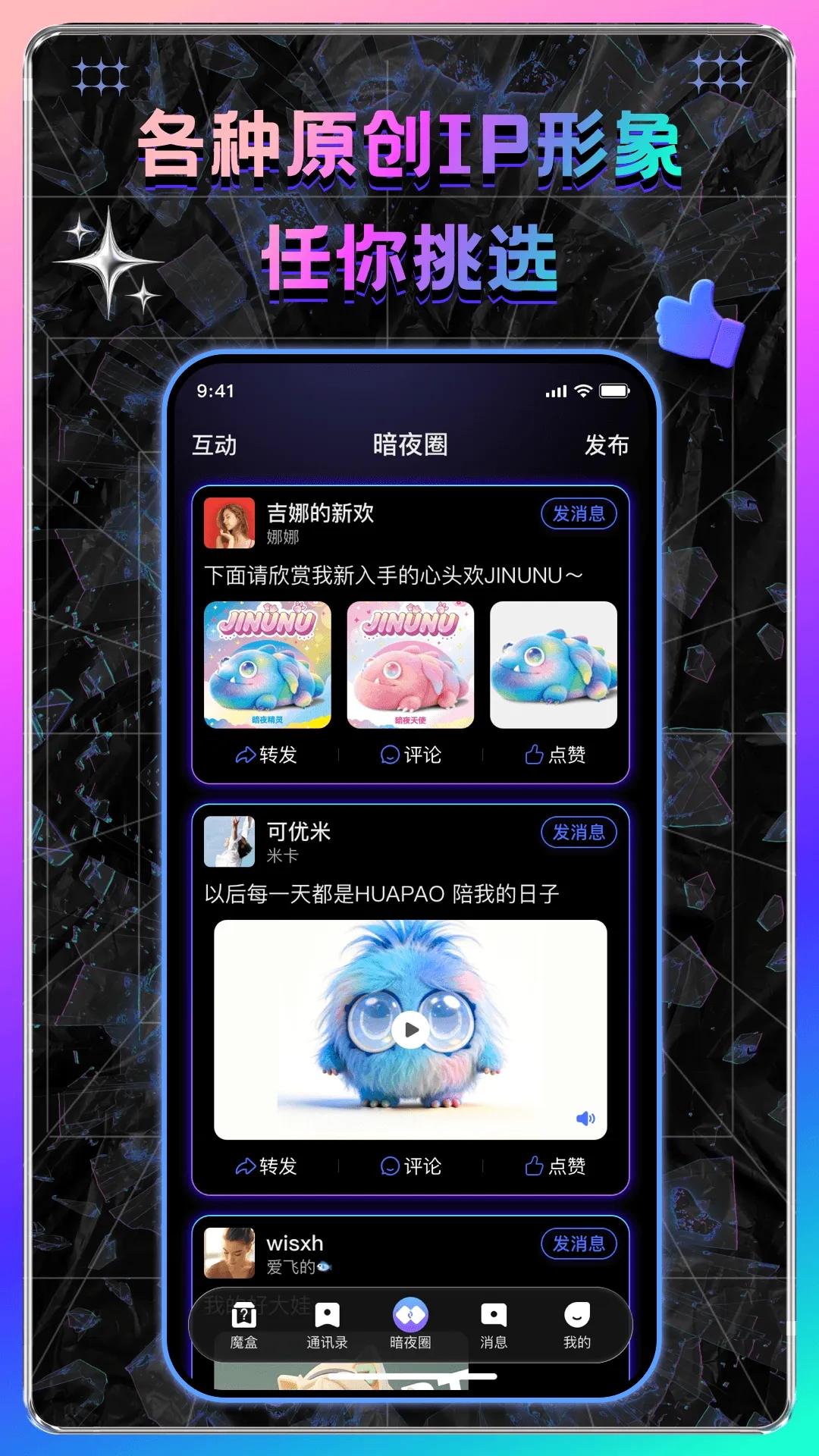 截图3