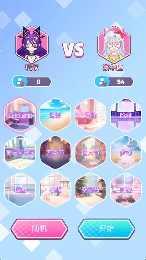 截图1