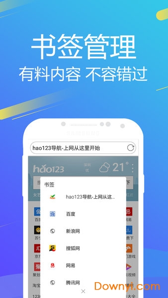 截图2