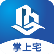 掌上宅
