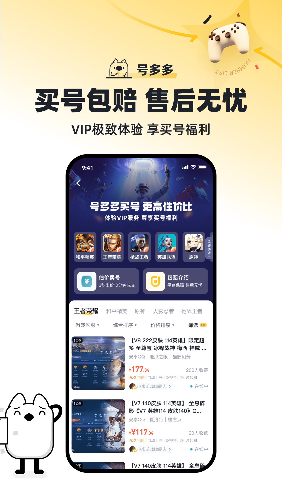 截图4