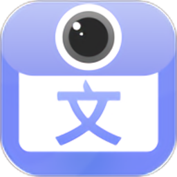 扫描全能王免费版下载