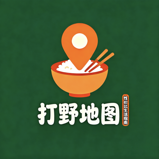 打野地图