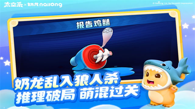 截图5