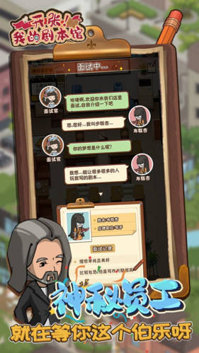 截图2