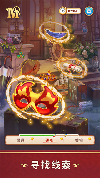 奇屋寻踪