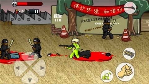 截图2