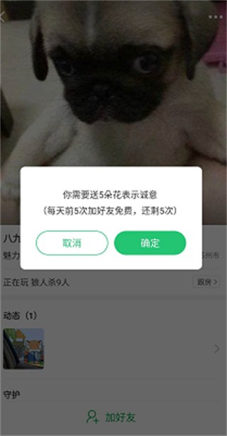 截图13