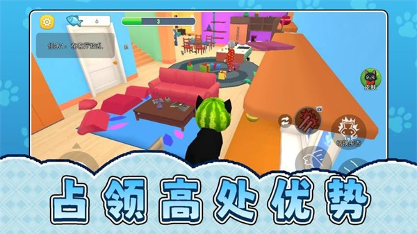 截图5
