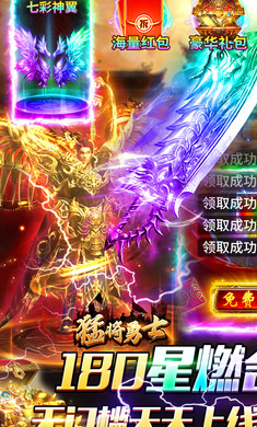 截图5