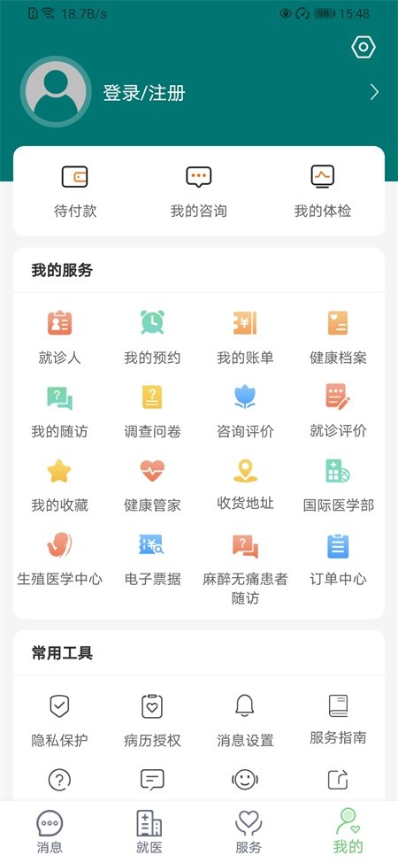 截图2