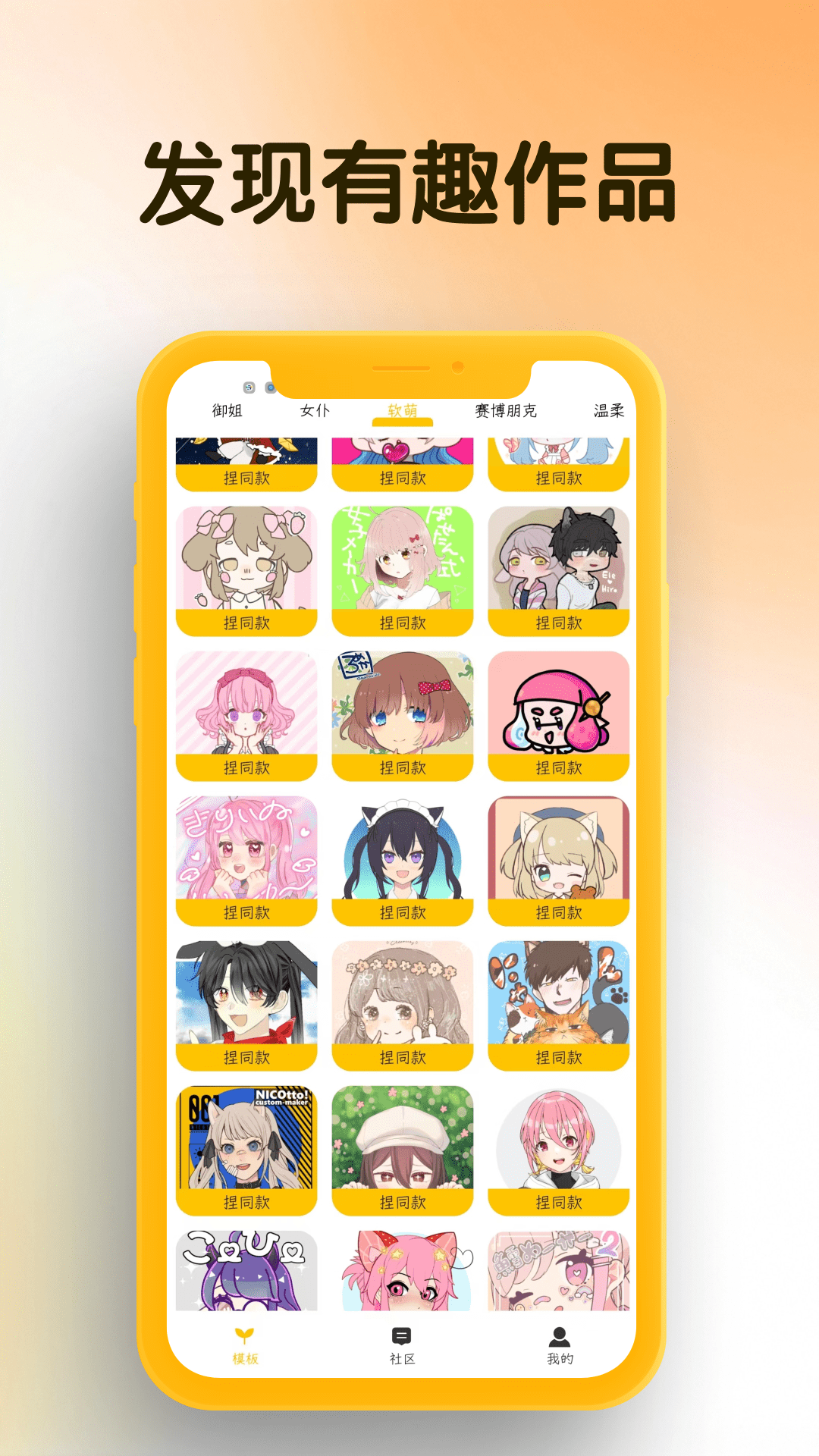 截图1