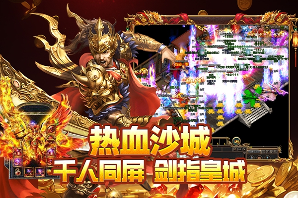 截图4