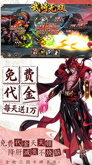 截图5