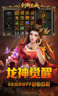 截图6