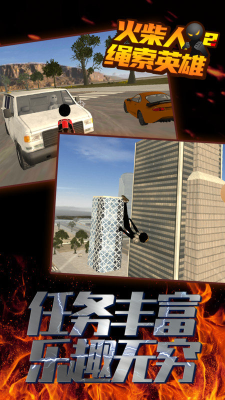 截图3