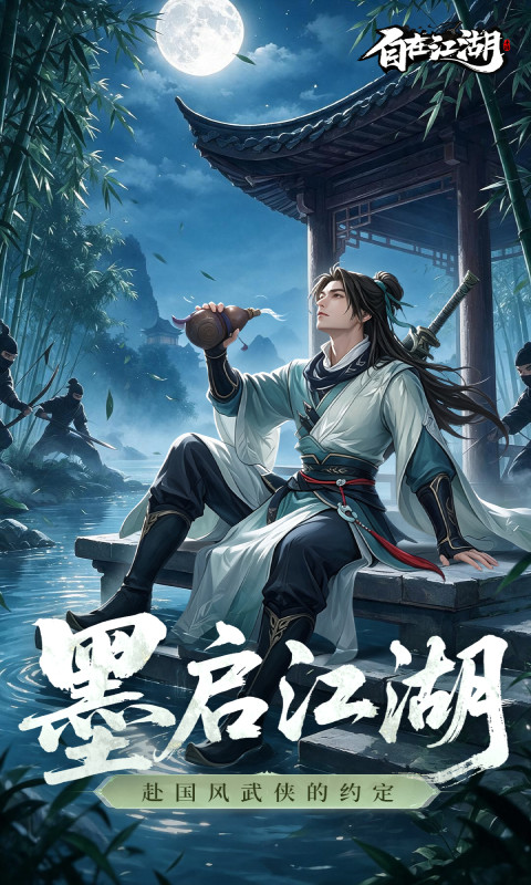 截图5