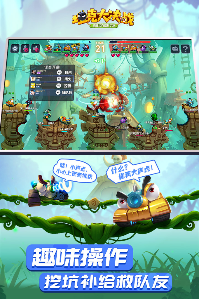 截图4