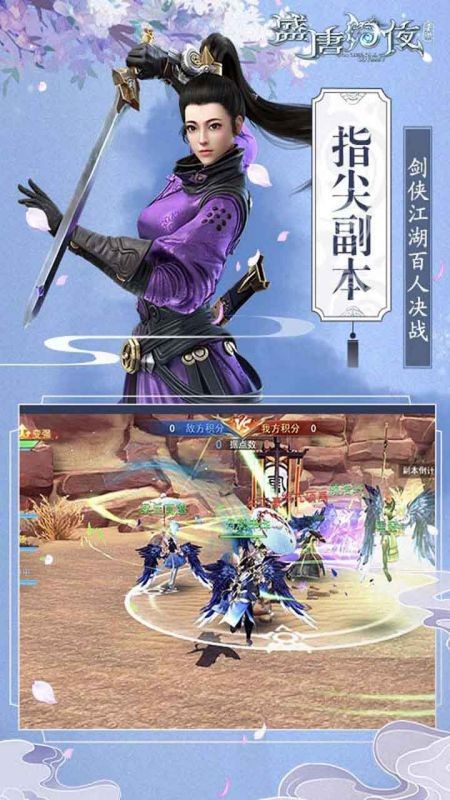 截图5