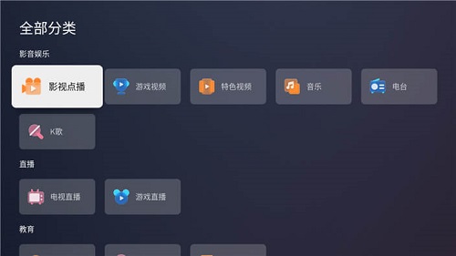截图4