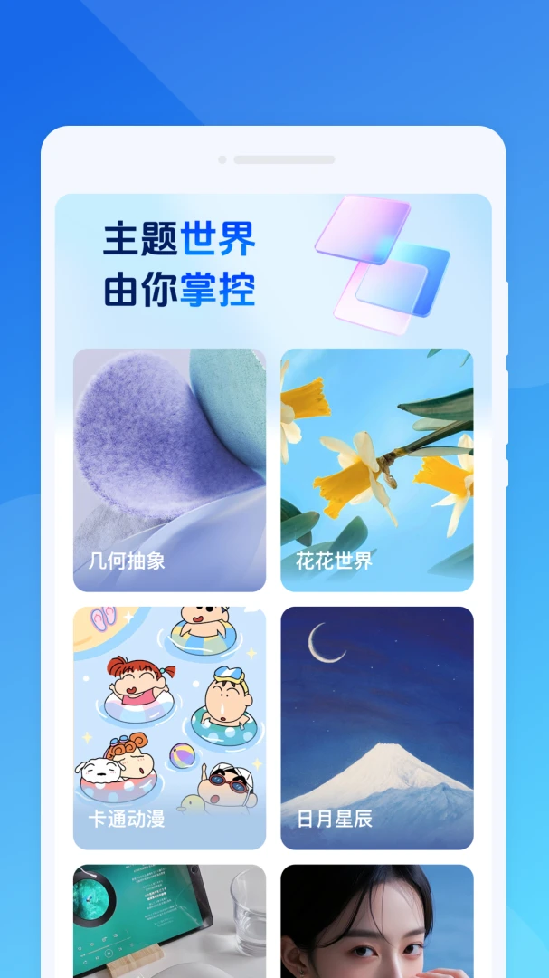 截图6