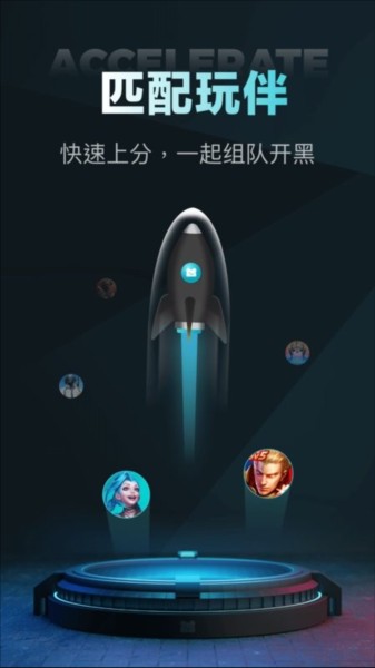 截图3