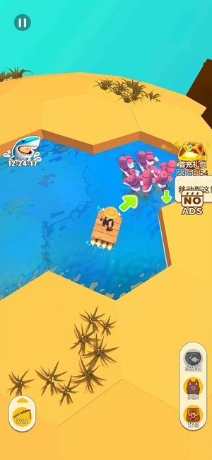 截图2