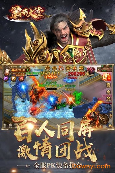 截图2