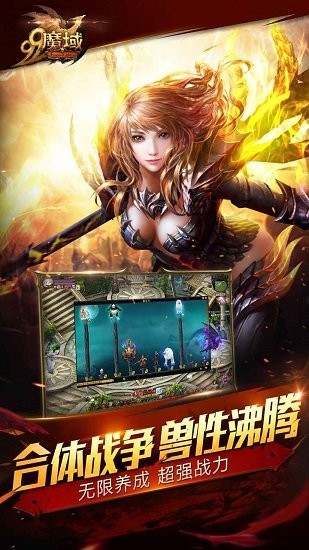 截图4