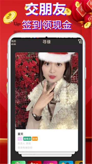 截图2