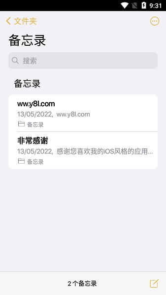 截图3