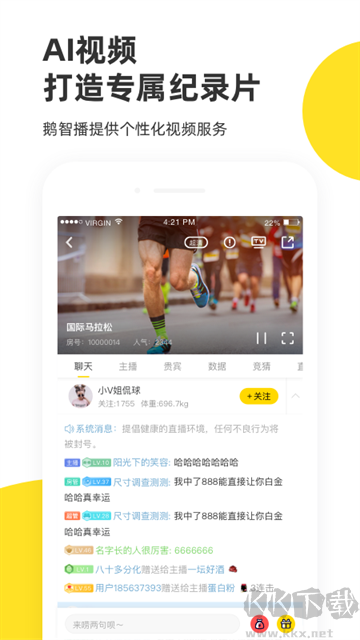 截图6