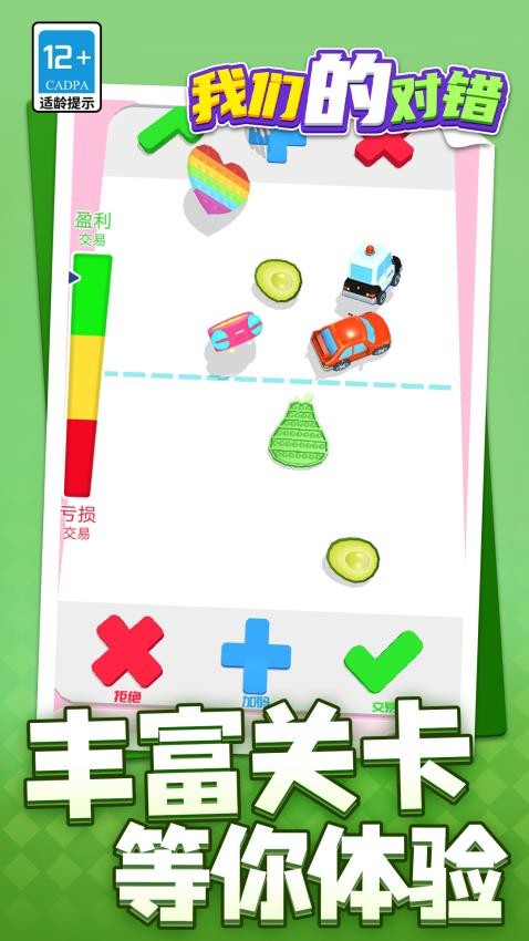 截图5