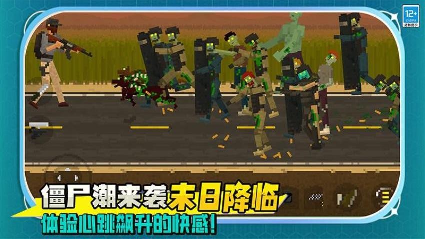 截图1