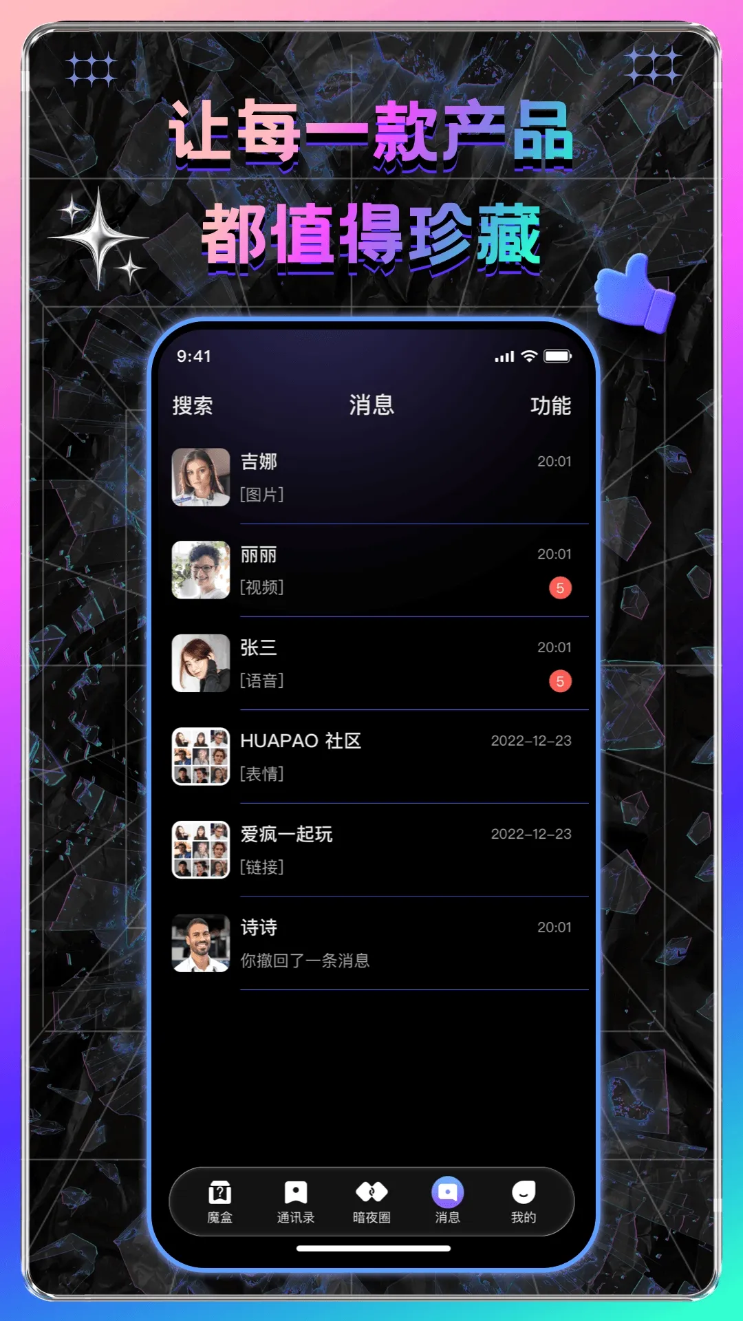 截图4